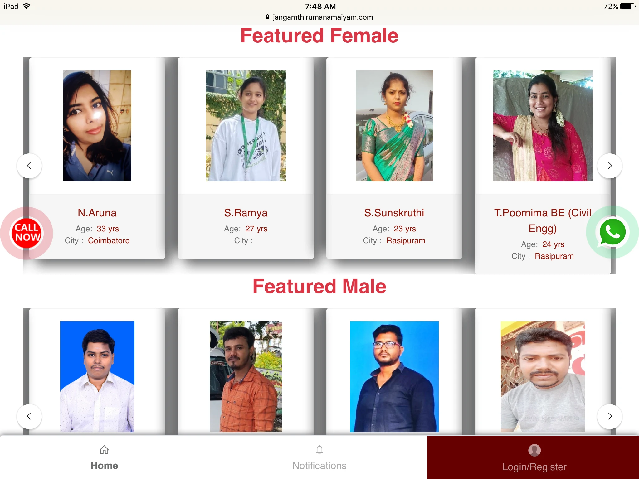 Jangam Thirumana Maiyam screenshot