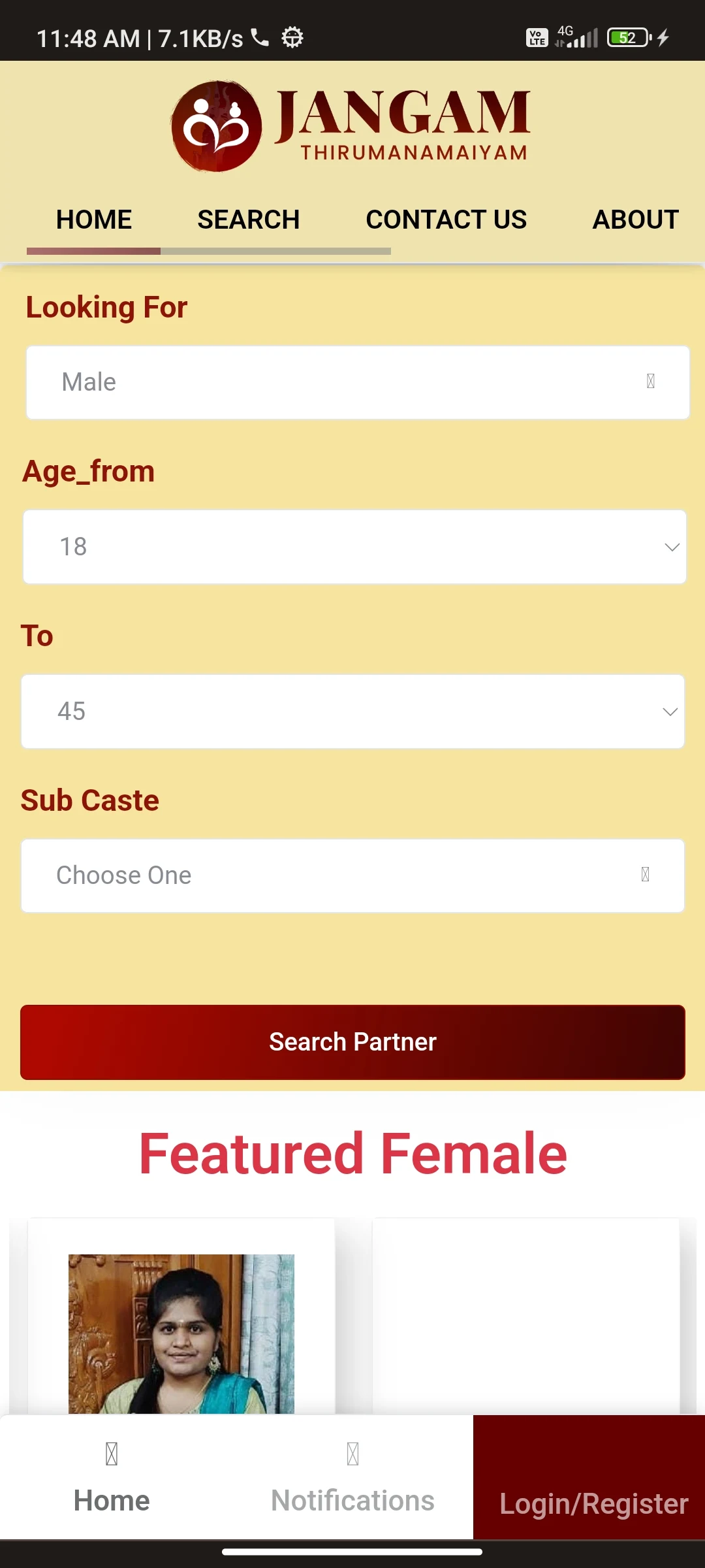 Jangam Thirumana Maiyam screenshot