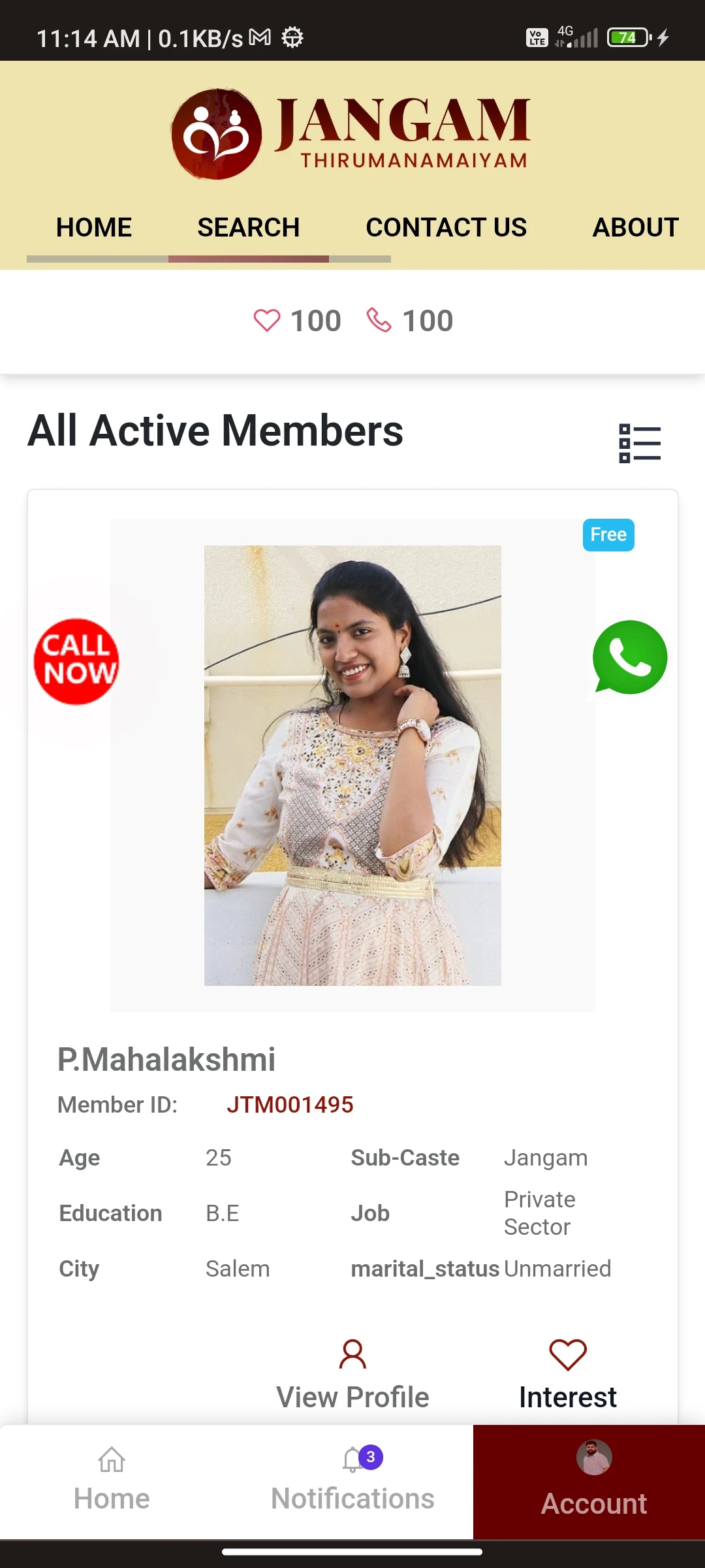 Jangam Thirumana Maiyam screenshot
