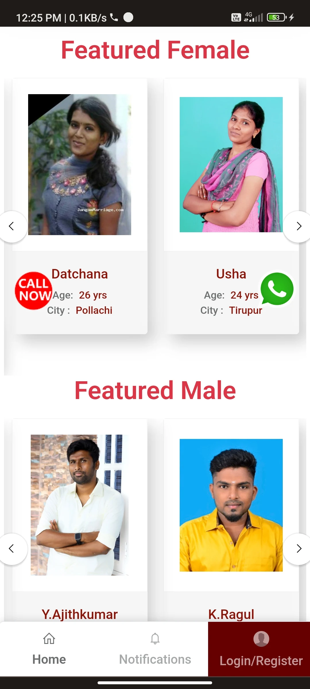 Jangam Thirumana Maiyam screenshot