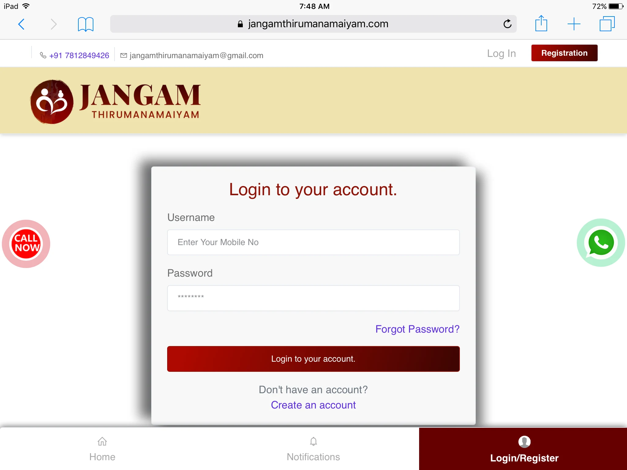 Jangam Thirumana Maiyam screenshot