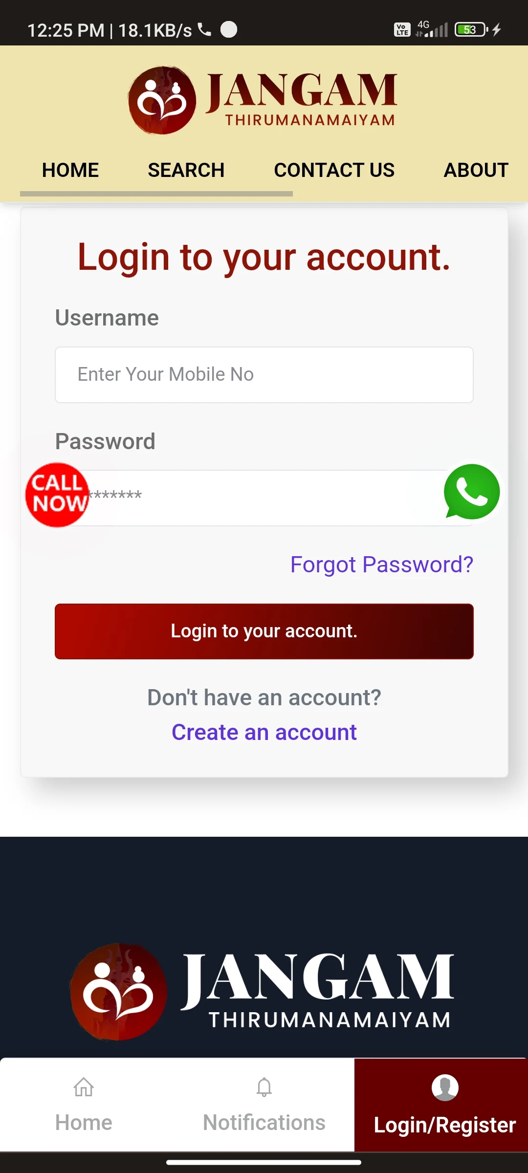 Jangam Thirumana Maiyam screenshot